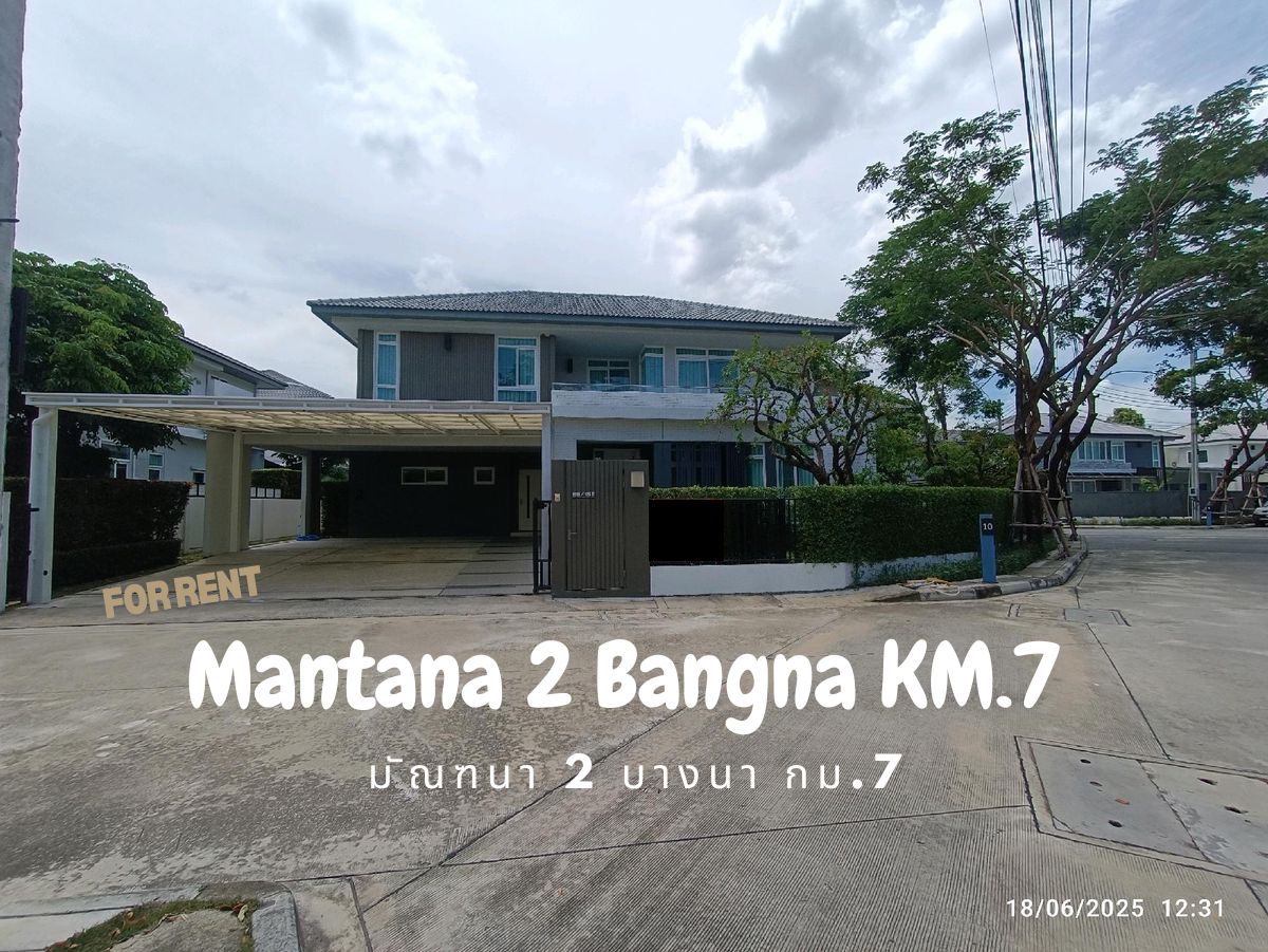 ให้เช่าบ้านบางนา แบริ่ง ลาซาล : Modern Family Home for Rent Fully Renovated & Move-in Ready!  This beautifully renovated home has just been deep cleaned and is ready for viewing.  Perfect for families seeking space, comfort, and convenience in a prime Bangna location. 💰 Rental Price