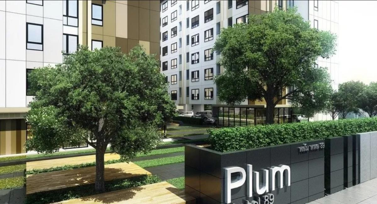 ขายคอนโดปทุมธานี รังสิต ธรรมศาสตร์ : (19061) PLUM CONDO Phaholyothin 89