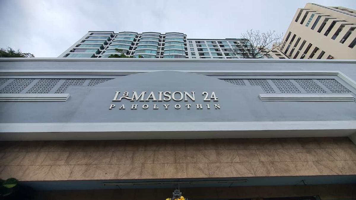 ขายคอนโดเกษตรศาสตร์ รัชโยธิน : (B0035) La Maison Phaholyothin 24
