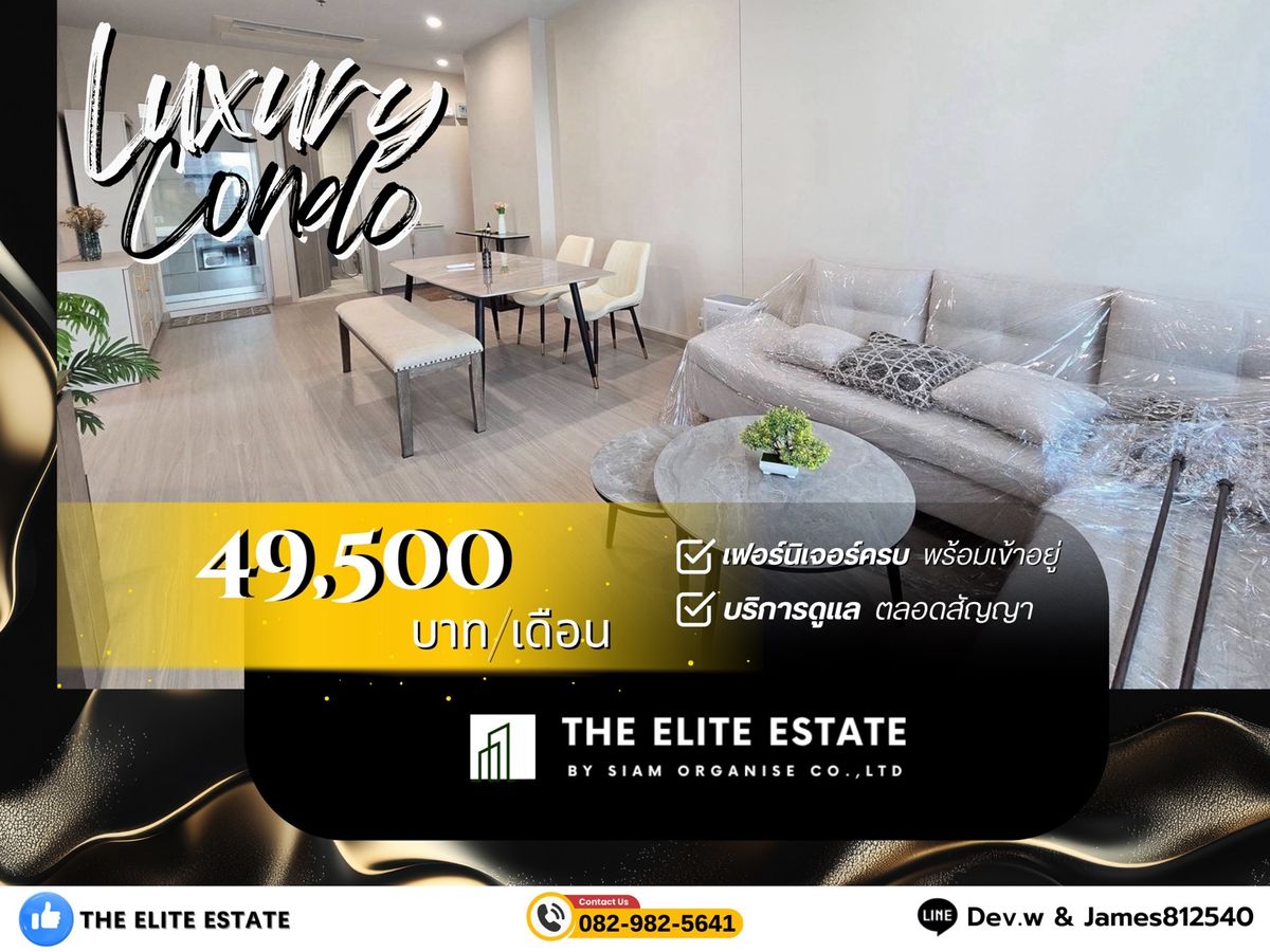 For RentCondoSiam Paragon ,Chulalongkorn,Samyan : 🔑✨ Exclusive Offer • Beautiful Fully Furnished • Ready-to-Move-In Unit • For Rent at Supalai Premier Si Phraya-Sam Yan • Near MRT Sam Yan 
