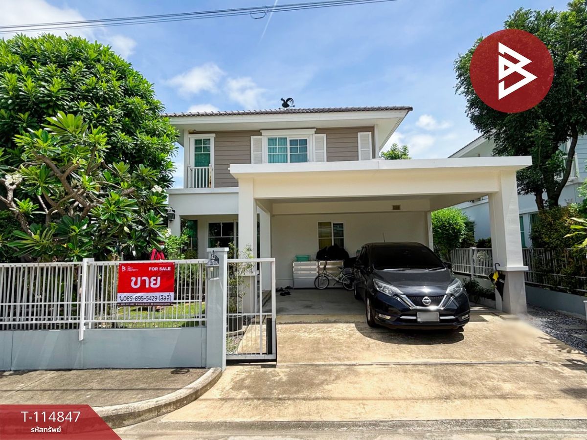 ขายบ้านสมุทรปราการ สำโรง :  ขายบ้านเดี่ยว หมู่บ้านชัยพฤกษ์ ศรีนครินทร์ (Chaiyapruek Srinakarin) สมุทรปราการ