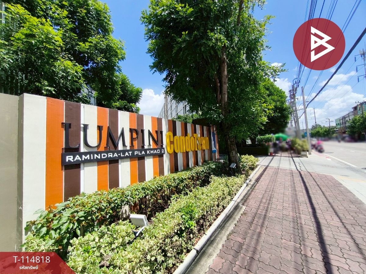 ขายคอนโดเกษตรศาสตร์ รัชโยธิน : ขายคอนโดมิเนียม โครงการลุมพินี คอนโดทาวน์ รามอินทรา-ลาดปลาเค้า2 (Lumpini Condo Town Raminthra-Latplakhao2) กรุงเทพมหานคร