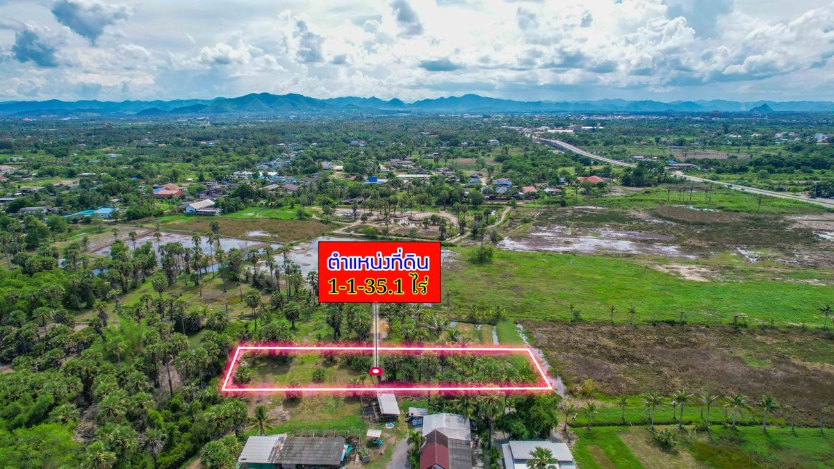 ขายที่ดินหัวหิน ประจวบคีรีขันธ์ : ที่ดินสวย ในเมืองปราณ 6500 บาท ต่อ ตรว 1 ไร่ 1 งาน ใกล้ทะเล เพียง 8กม.