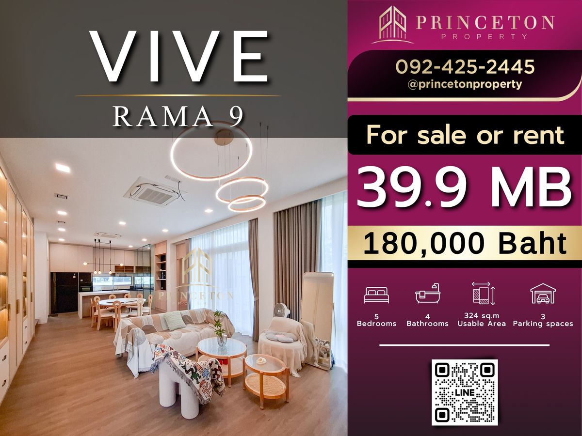 HousePattanakan, Srinakarin : House For Sale or Rent VIVE Rama 9 near Wellington College International School 📞092-4252445