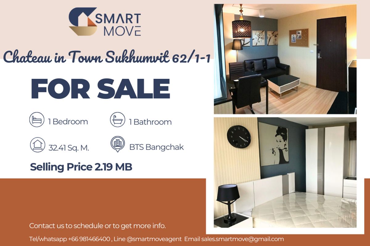 ขายคอนโดอ่อนนุช อุดมสุข : 🔥 ขายพร้อมผู้เช่า !!🔥 Code C20250600058..........Chateau in Town Sukhumvit 62/1-1, 1 ห้องนอน, 1 ห้องน้ำ, วิวสระ, ห้องทิศเหนือ, แต่งครบ, ราคาพิเศษ!!📣📣