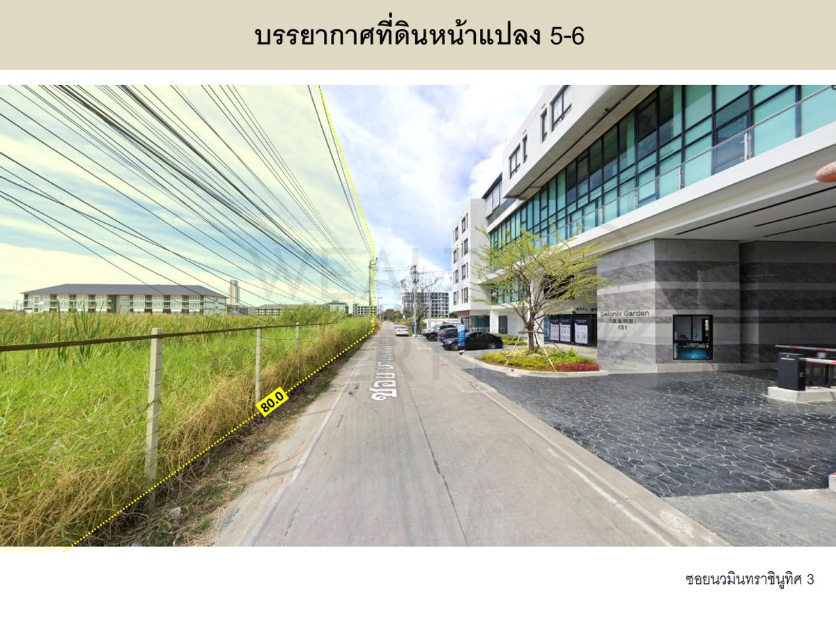 ให้เช่าที่ดินสมุทรปราการ สำโรง : ให้เช่าที่ดิน บางนา การ์เด้น (ใกล้ มหาวิทยาลัย Abac บางนา) แบ่งเช่าได้ เนื้อที่ 2- 12 ไร่