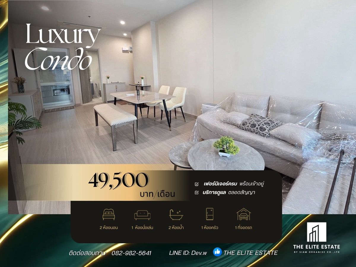 For RentCondoSiam Paragon ,Chulalongkorn,Samyan : 🔑✨ Exclusive Offer • Beautiful Fully Furnished • Ready-to-Move-In Unit • For Rent at Supalai Premier Si Phraya-Sam Yan • Near MRT Sam Yan 