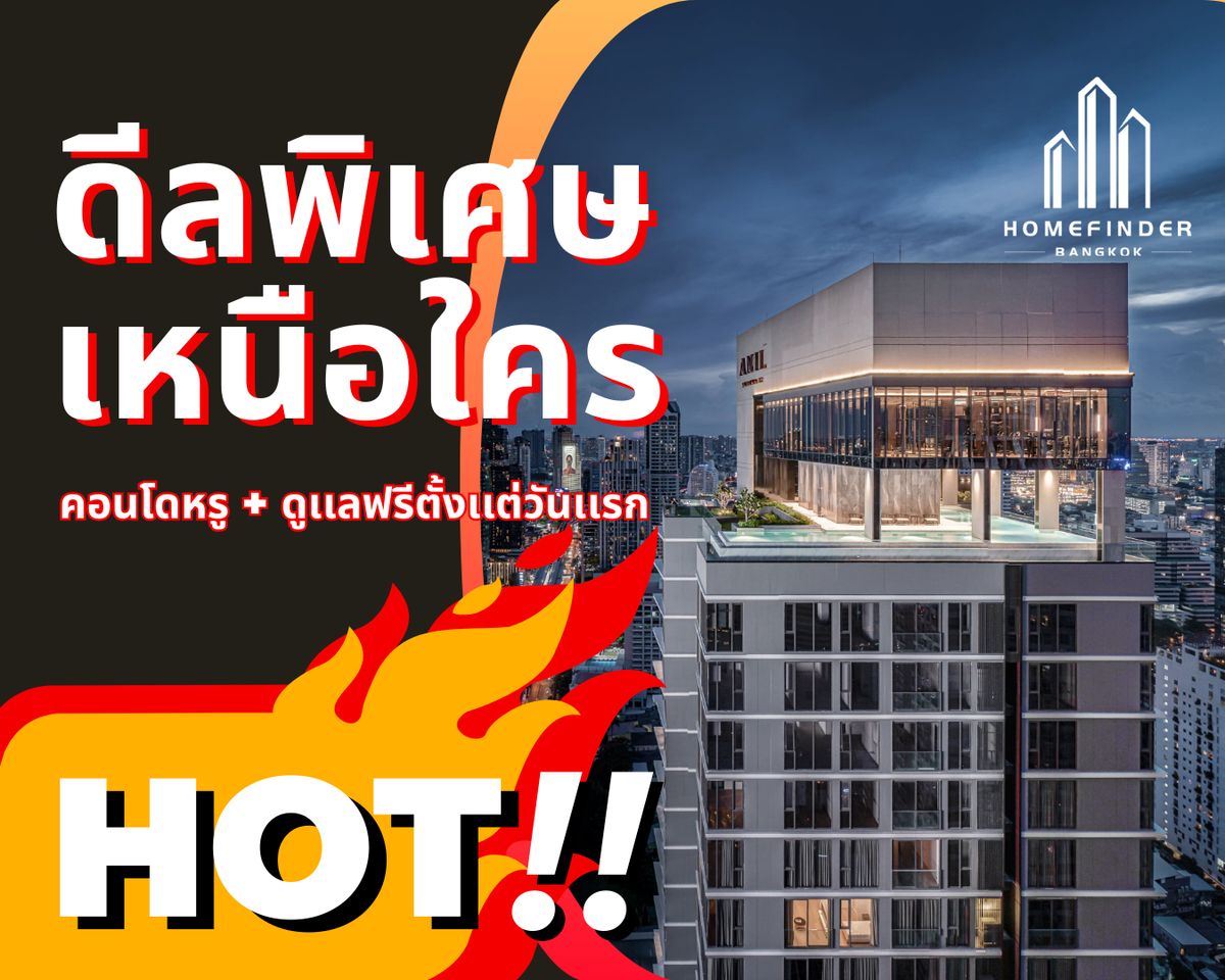 For SaleCondoSathorn, Narathiwat : 📌 Special selection unit 📌 Anil Sathorn 12 1 Bedroom 46 sqm. The first Well-Certified condo in Thailand for perfect health and life. Buy luxury condos at the best price. Complete with after -sales service !! 📱 095-7742820