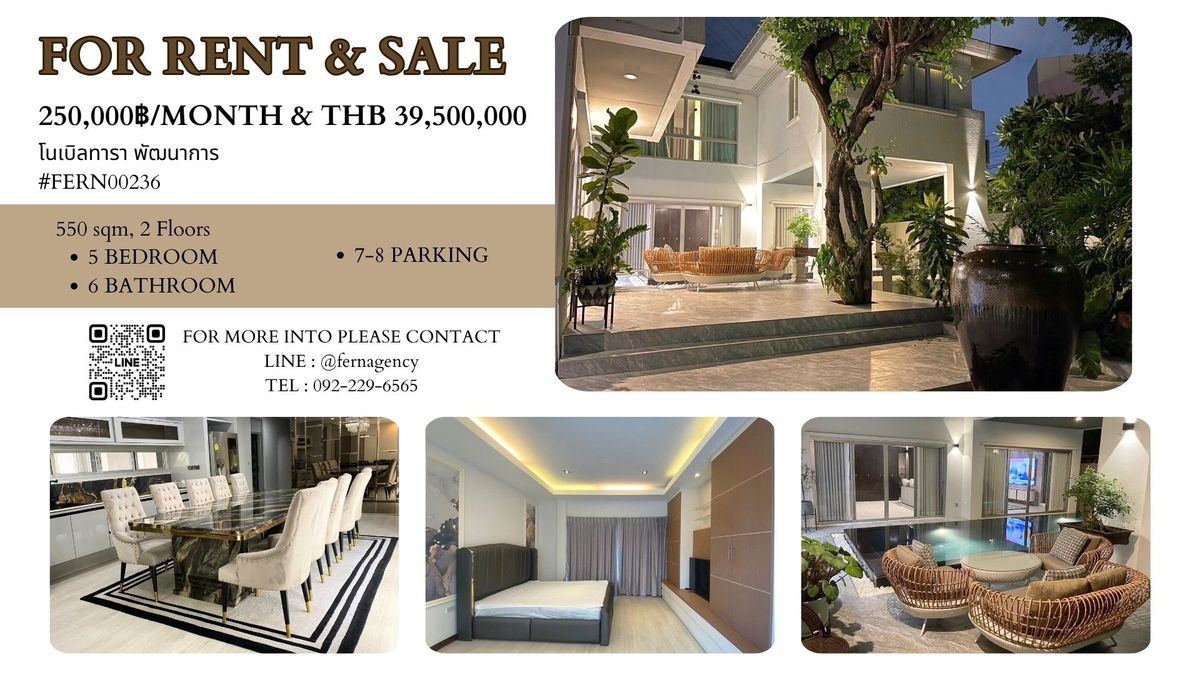 HousePattanakan, Srinakarin : 🏠 Sell/Rental, Nobel Tara Phatthanakan (BTS), 2 -story house, private pool 💦