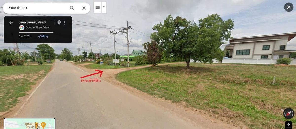ขายที่ดินชัยภูมิ : ทึ่ดินแปลงสวย เหมาะปลูกบ้าน ใกล้แยกช่อระกา