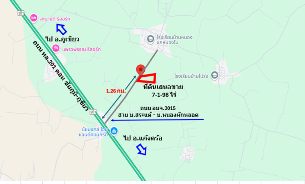 ขายที่ดินชัยภูมิ : ขาย ที่ดิน สวนป่าเศรษฐกิจ พร้อมไม้ยืนต้นอายุ 30 ปี ติดถนนลาดยาง ทำเลใกล้ย่านชุมชน จ.ชัยภูมิ เนื้อที่ 7 ไร่ 1 งาน 98 ตรว  ฟรีค่าโอน