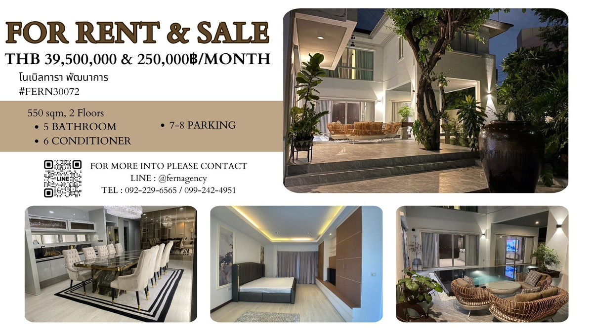 HousePattanakan, Srinakarin : 🏠 Sell/Rental, Nobel Tara Phatthanakan (BTS), 2 -story house, private pool 💦