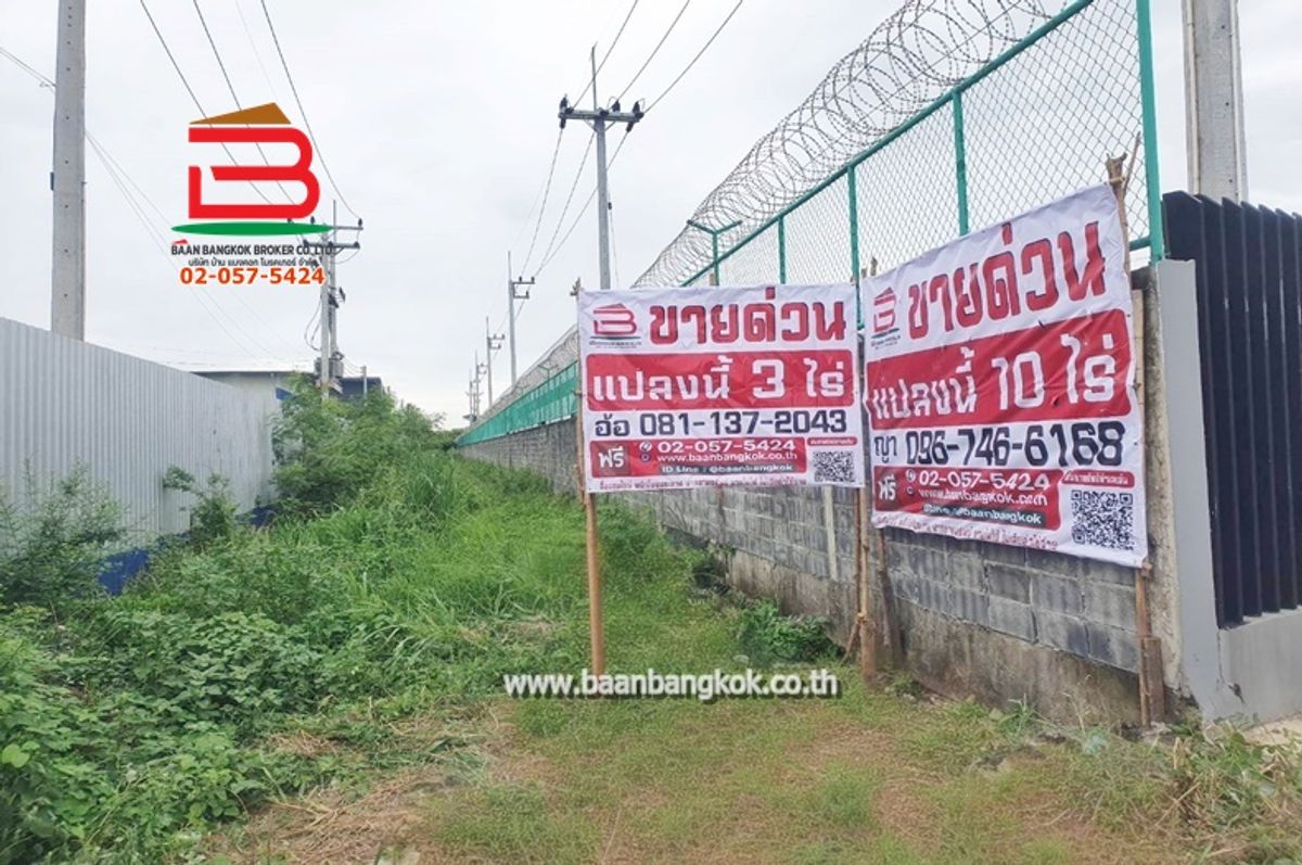 ขายที่ดินปทุมธานี รังสิต ธรรมศาสตร์ : ที่ดินเปล่า ระแหง-ลาดหลุมแก้ว เนื้อที่ 3 ไร่ ติดบจก.ชาญนครวิศวกรรม, ตรงข้ามปั้ม ปตท. ม.12 ถนนกาญจนาภิเษก ตำบลระแหง อำเภอลาดหลุมแก้ว จังหวัดปทุมธานี