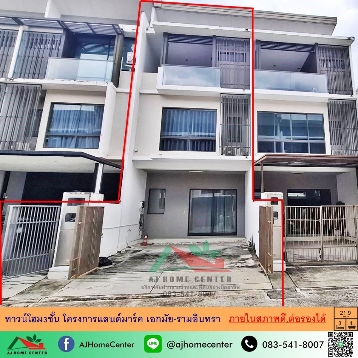 ขายทาวน์โฮมเกษตร นวมินทร์ ลาดปลาเค้า : ขายทาวน์โฮม3ชั้น 21.9ตรว. โครงการแลนด์มาร์ค เอกมัย-รามอินทรา สภาพดี ราคาพร้อมคุย