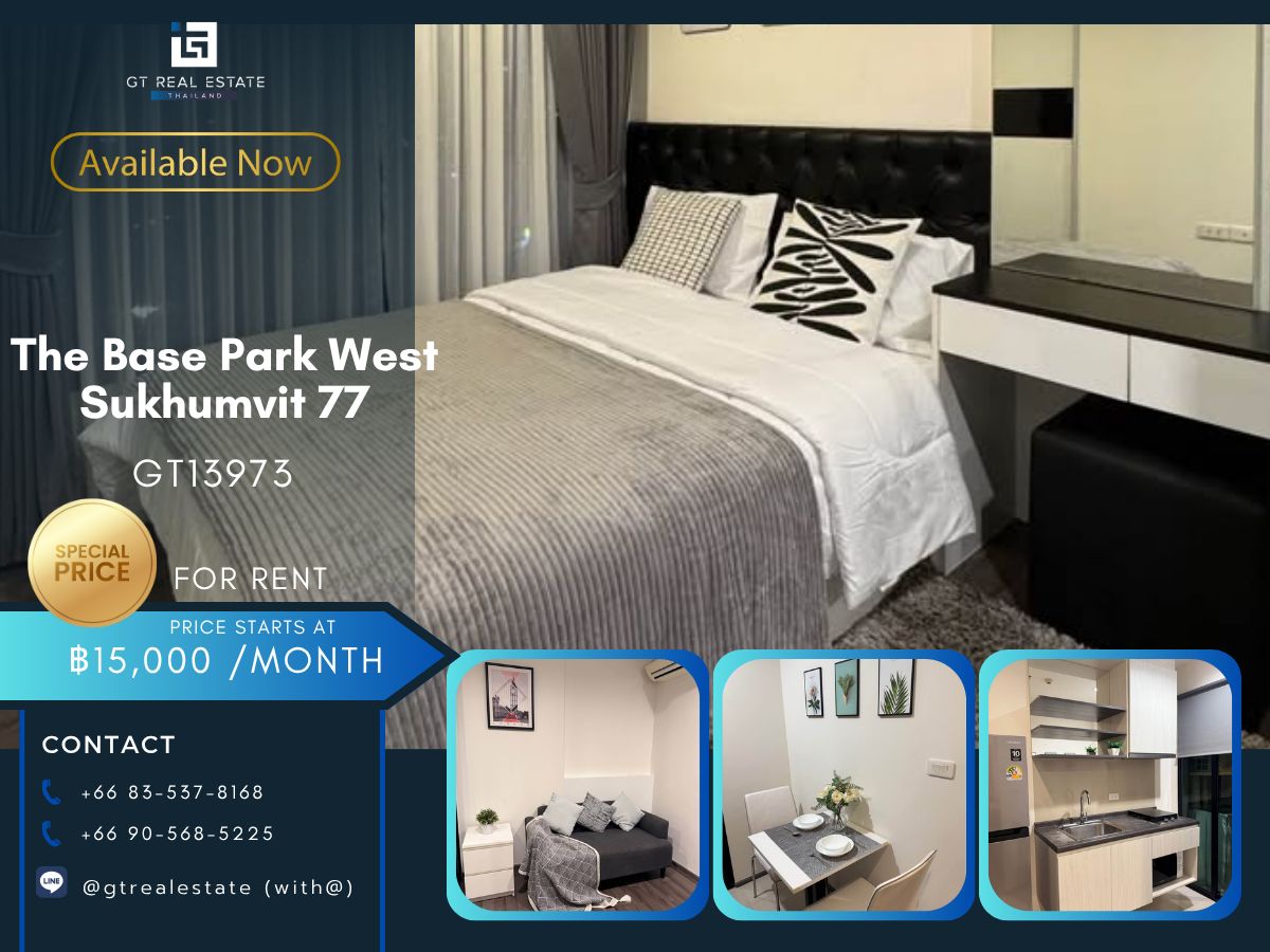 ให้เช่าคอนโดอ่อนนุช อุดมสุข : คอนโด The Base Park West Sukhumvit 77 เดินทางสะดวก ใกล้รถไฟฟ้าบีทีเอส มีรถรับส่ง เฟอร์นิเจอร์ครบ พร้อมอยู่!!