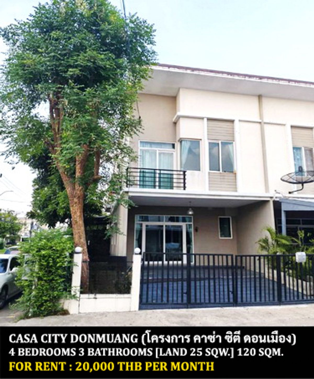 ให้เช่าทาวน์โฮมวิภาวดี ดอนเมือง หลักสี่ : [ให้เช่า] หมู่บ้าน คาซ่า ซิตี้ ดอนเมือง / 4 ห้องนอน 3 ห้องน้ำ / 25 ตรว. 120 ตรม. **20,000** ทาวน์เฮ้าส์หลังมุมตกแต่งสวยสไตล์ลอฟท์ เฟอร์นิเจอร์ครบชุด เดินทางสะดวก ให้เช่าราคาพิเศษ พร้อมเข้าอยู่ ใกล้สนามบินดอนเมือง 