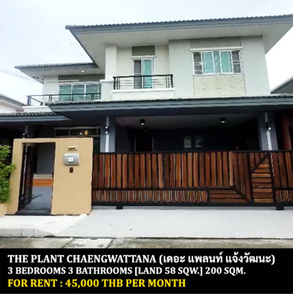 For RentHouseChaengwatana, Muangthong : FOR RENT THE PLANT CHAENGWATTANA  / 3 bedrooms 3 bathrooms / 58 Sqw. 200 Sqm. **45,000** CLOSE TO IMPACT ARENA MUANGTHONGTHANI