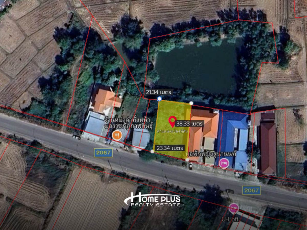 For SaleLandKalasin : Land near Kalasin University