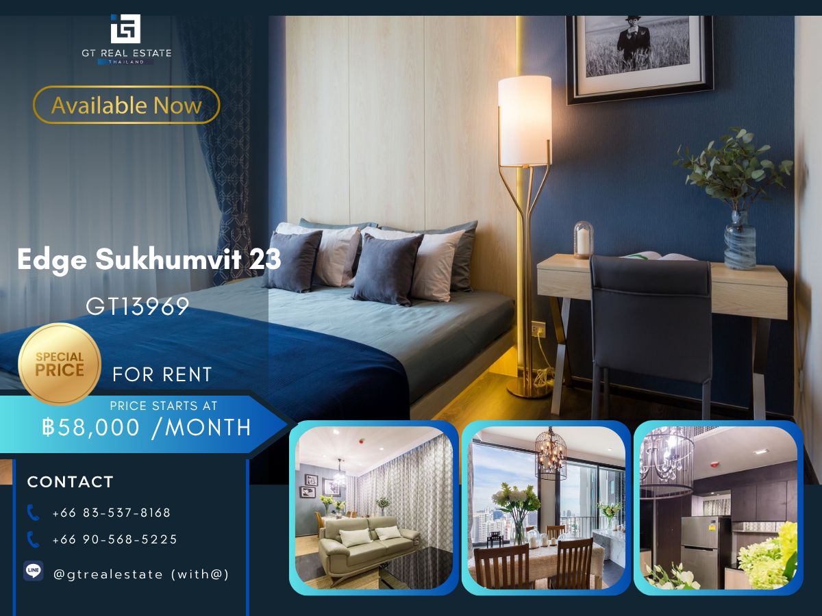 คอนโดสุขุมวิท อโศก ทองหล่อ : คอนโด Edge Sukhumvit 23 เดินทางสะดวก ใกล้รถไฟฟ้าบีทีเอส มีรถรับส่ง ห้องสวย ตกแต่งหรู เฟอร์นิเจอร์ครบ พร้อมอยู่ทันที!!