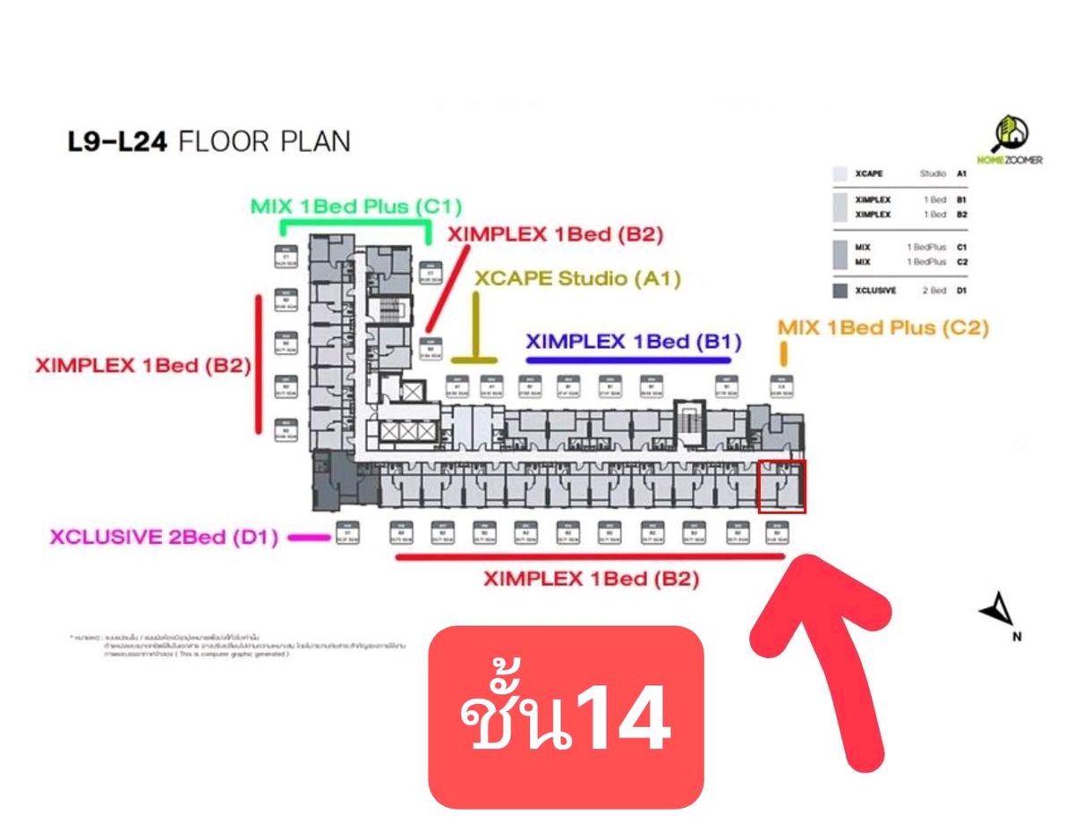 ขายดาวน์คอนโดราษฎร์บูรณะ สุขสวัสดิ์ : ขายดาวน์ ห้องมุม ชั้น 14 ราคา 386,600.00 บาท Xim Condo สุขสวัสดิ์ 