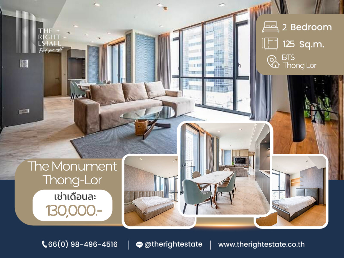 ให้เช่าคอนโดสุขุมวิท อโศก ทองหล่อ : 🌿 The Monument Thonglor🌿 ห้องแต่งสวย เฟอร์ครบ 🛏 2 ห้องนอน 3 ห้องน้ำ 125 ตร.ม ใกล้ Thong Lor 