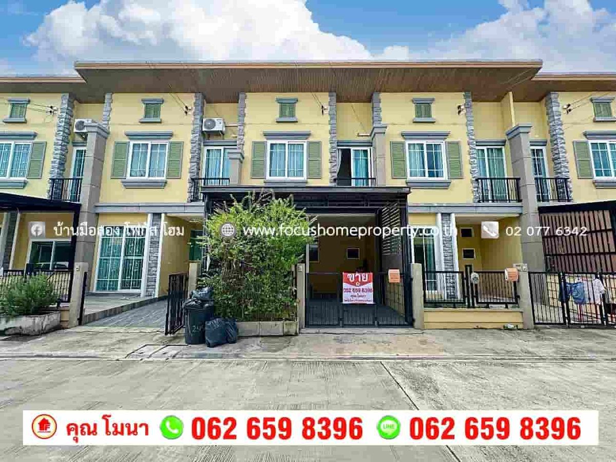 ขายทาวน์โฮมบางแค เพชรเกษม : ขาย ทาวน์โฮม 2 ชั้น โครงการ โกลเด้น ทาวน์ บางแค