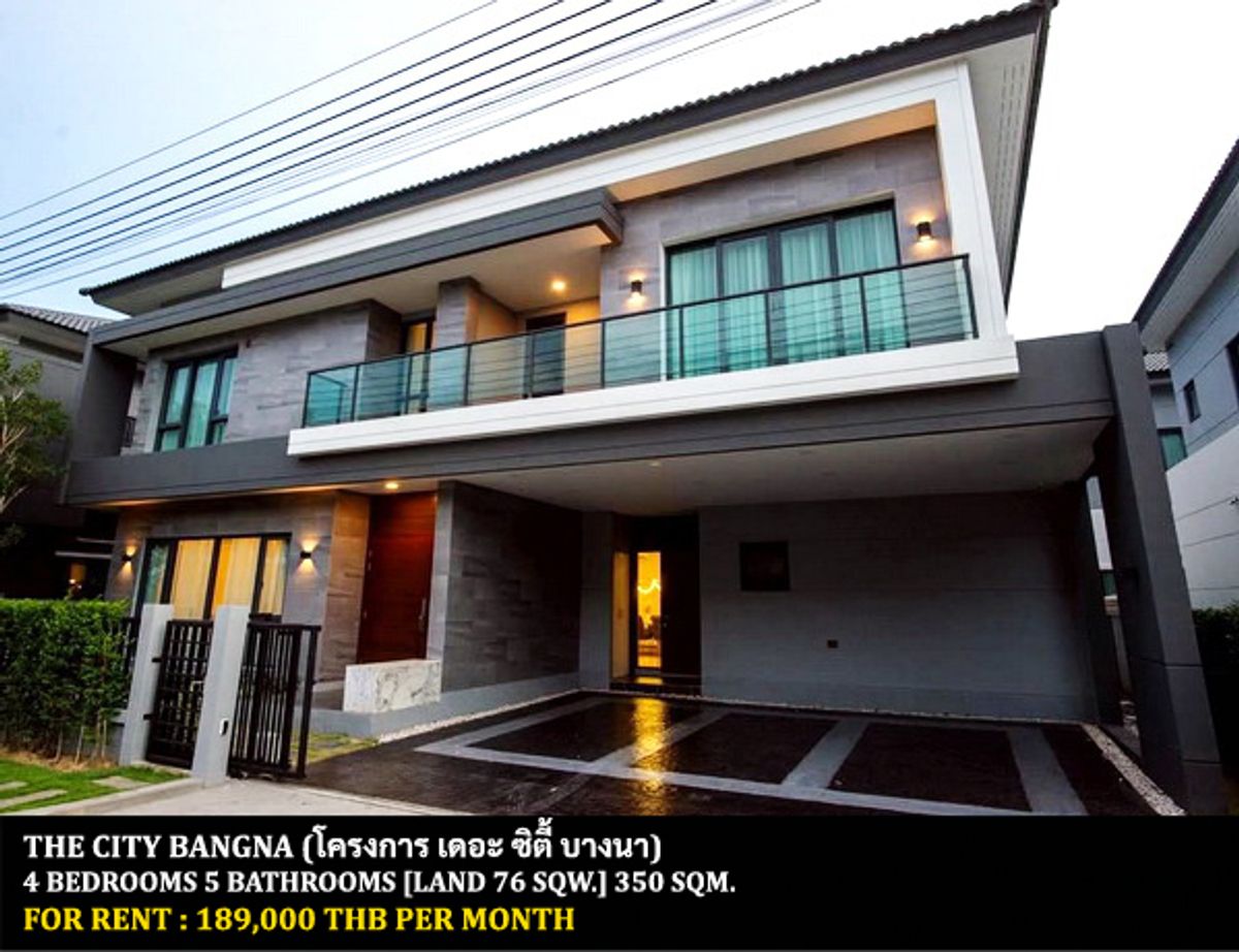 ให้เช่าบ้านบางนา แบริ่ง ลาซาล : [ให้เช่า] หมู่บ้าน เดอะ ซิตี้ บางนา (โครงการใหม่) / 4 ห้องนอน 5 ห้องน้ำ / 76 ตรว. 350 ตรม. **189,000** บ้านเดี่ยวโครงการหรู ตกแต่งสวย เฟอร์นิเจอร์และเครื่องใช้ไฟฟ้าครบชุด เหมาะสำหรับครอบครัวใหญ่ ใกล้ห้างเมกาบางนา พร้อมเข้าอยู่