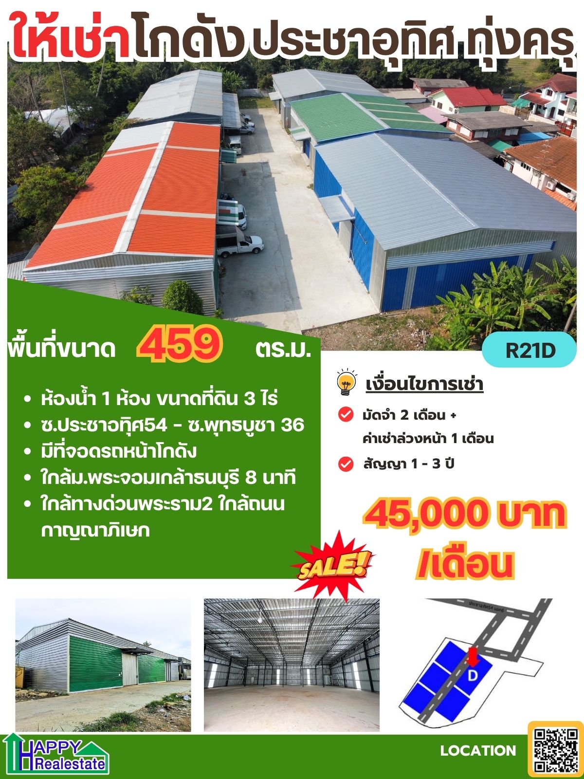 For RentWarehouseRathburana, Suksawat : Warehouse for rent 459 sqm. Pracha Uthit 54 Phutthabucha 36 Thung Khru Bang Mot, near Suksawad, the people of the restoration and expressway.