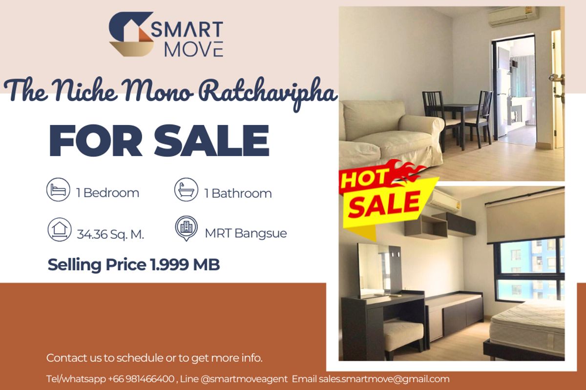 ขายคอนโดเกษตรศาสตร์ รัชโยธิน : 🔥 สำหรับขาย !!🔥 Code C20230108685.......The Niche Mono Ratchavipha, 1 ห้องนอน, 1 ห้องน้ำ, ชั้นสูง 11++, แต่งครบ, ขายขาดทุน!!📣📣