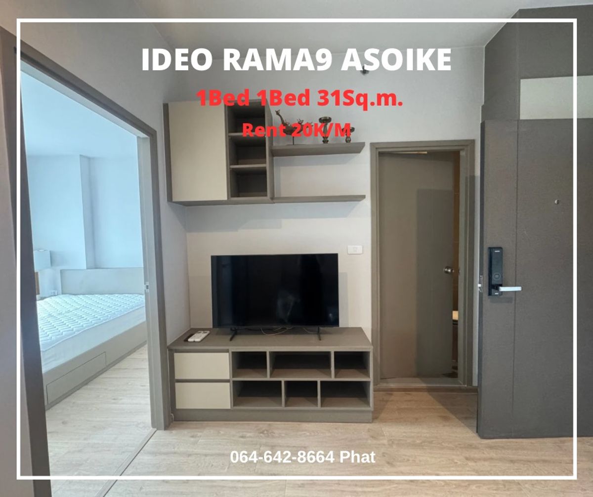ให้เช่าคอนโดพระราม 9 เพชรบุรีตัดใหม่ RCA : For Rent Ideo Rama9 Asoke
1Bed 1Bath 31 Sq.m. 20K/M
contact 0646428664 (Phat)