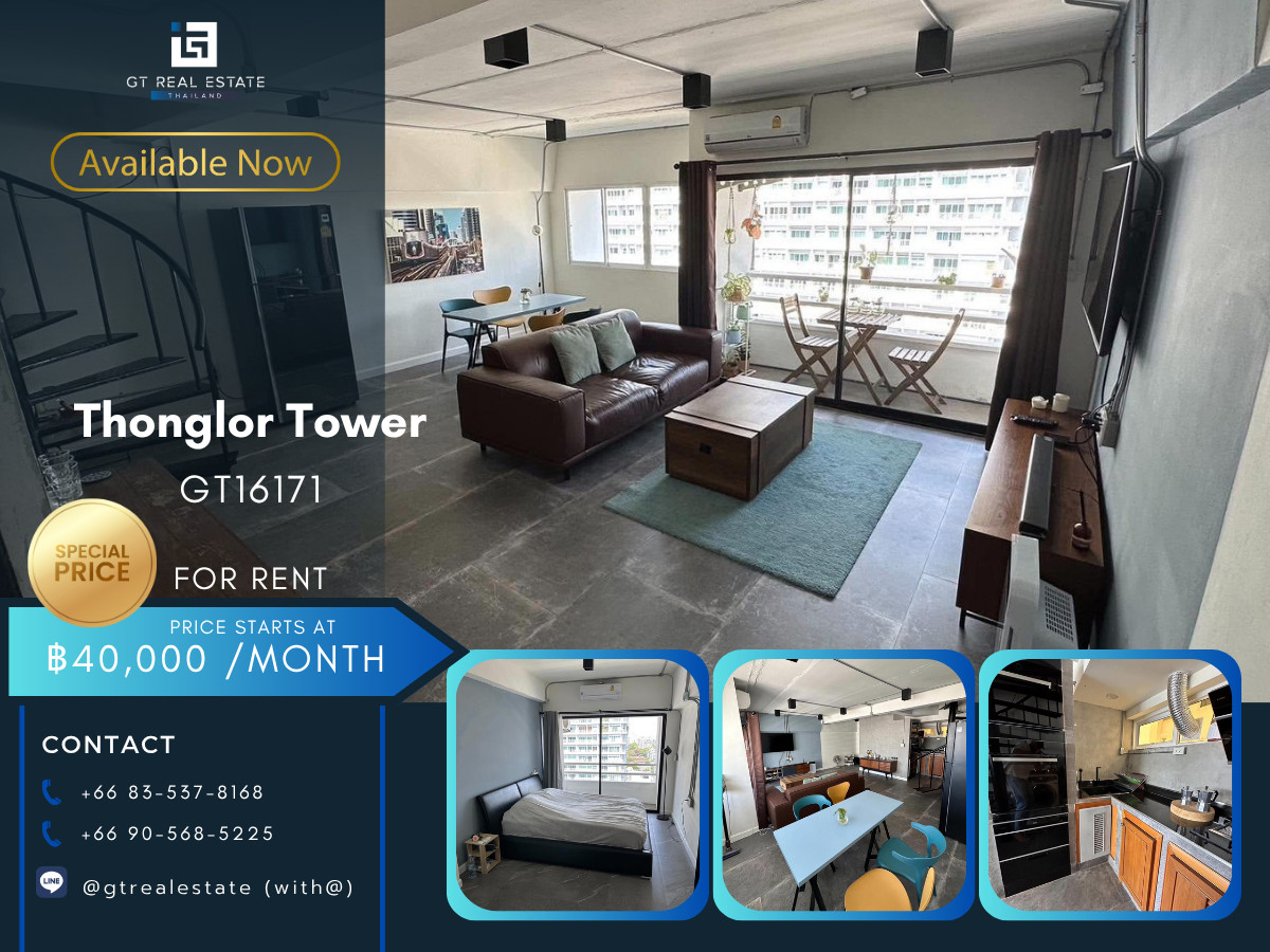 ให้เช่าคอนโดสุขุมวิท อโศก ทองหล่อ : 💎 GT16171 |  คอนโด Thonglor Tower เดินทางสะดวก ใกล้รถไฟฟ้าบีทีเอส มีรถรับส่ง ห้องสวย เฟอร์นิเจอร์ครบ พร้อมอยู่ทันที