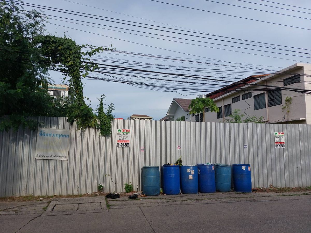 ขายที่ดินบางนา แบริ่ง ลาซาล : ขายที่ดินซ.ลาซาล 17 ขนาด 113 ตร.วา ทำเลดี เหมาะสร้างบ้าน, ออฟฟิศ ใกล้ BTS แบริ่ง 1 กม.