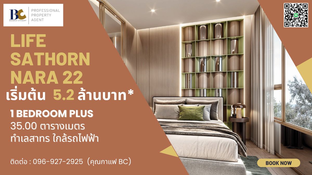 For SaleCondoSathorn, Narathiwat : 1 Bed Plus at LIFE Sathorn Narathiwat 22 — Great Price, Close to BTS Chong Nonsi!