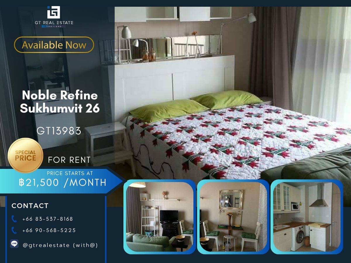 ให้เช่าคอนโดสุขุมวิท อโศก ทองหล่อ : คอนโด Noble Refine Sukhumvit 26 เดินทางสะดวก ใกล้รถไฟฟ้าบีทีเอส มีรถรับส่ง เฟอร์นิเจอร์ครบ พร้อมอยู่!