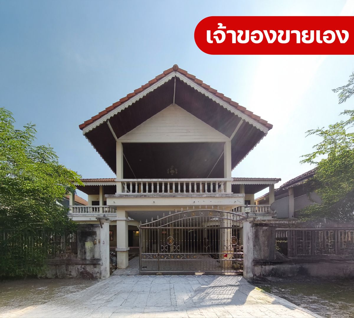 For SaleNakhon Pathom : 🏡 Twin houses, 2 houses, stuck 💸 only 3.8 million baht. A lot of areas, good price, outstanding location, good opportunities that should not be missed.  With the house in the Pruksa 4 project, Nakhon Chai Si, Nakhon Pathom on an area of ​​72 sq.w., more t