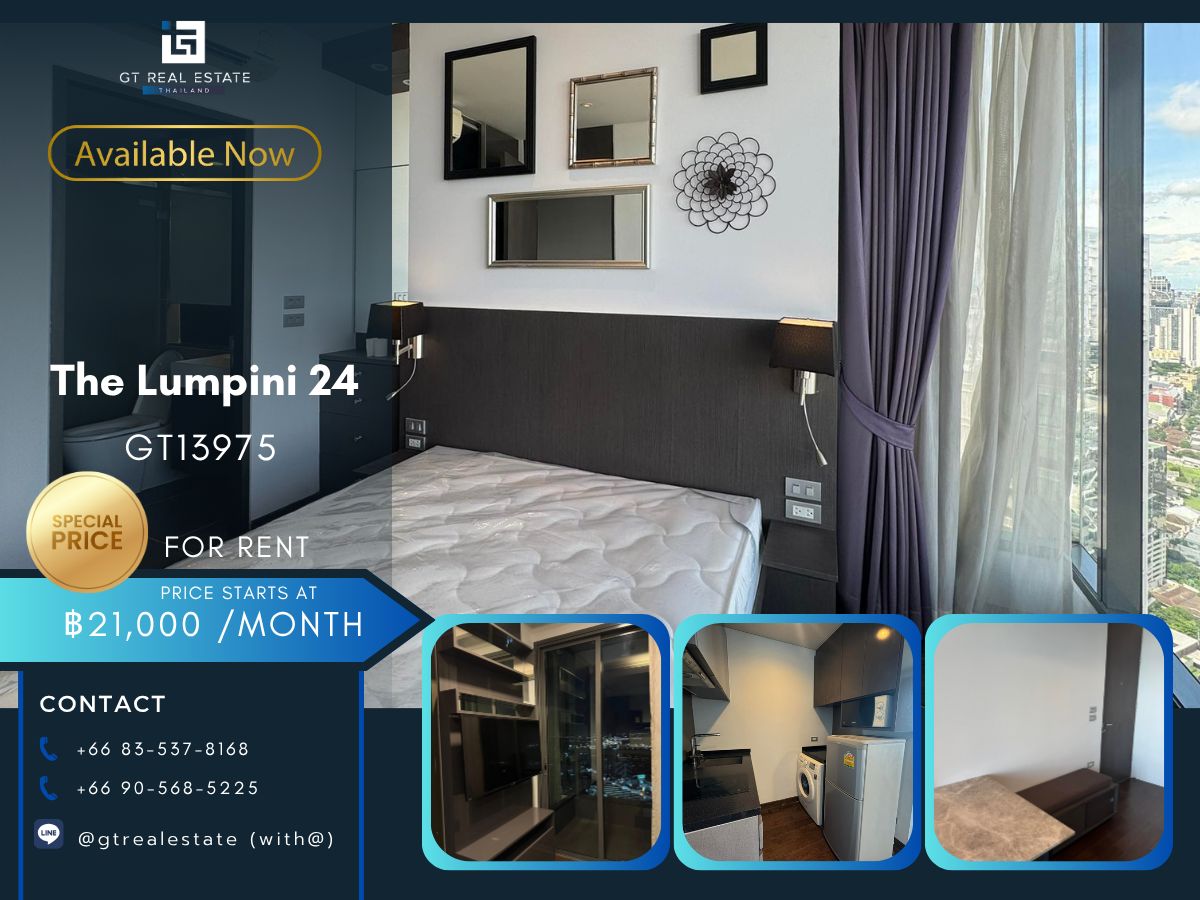 ให้เช่าคอนโดสุขุมวิท อโศก ทองหล่อ : คอนโด The Lumpini 24 เดินทางสะดวก ใกล้รถไฟฟ้าบีทีเอส มีรถรับส่ง ห้องสวย เฟอร์นิเจอร์ครบ พร้อมอยู่ทันที!!