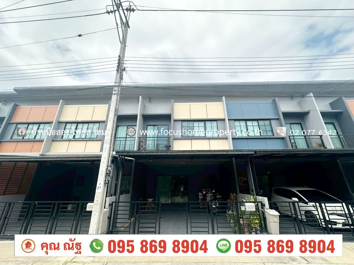 ขายทาวน์โฮมนนทบุรี บางใหญ่ บางบัวทอง : ขาย ทาวน์โฮม สิริเพลส เวสต์เกต บางใหญ่ นนทบุรี 
