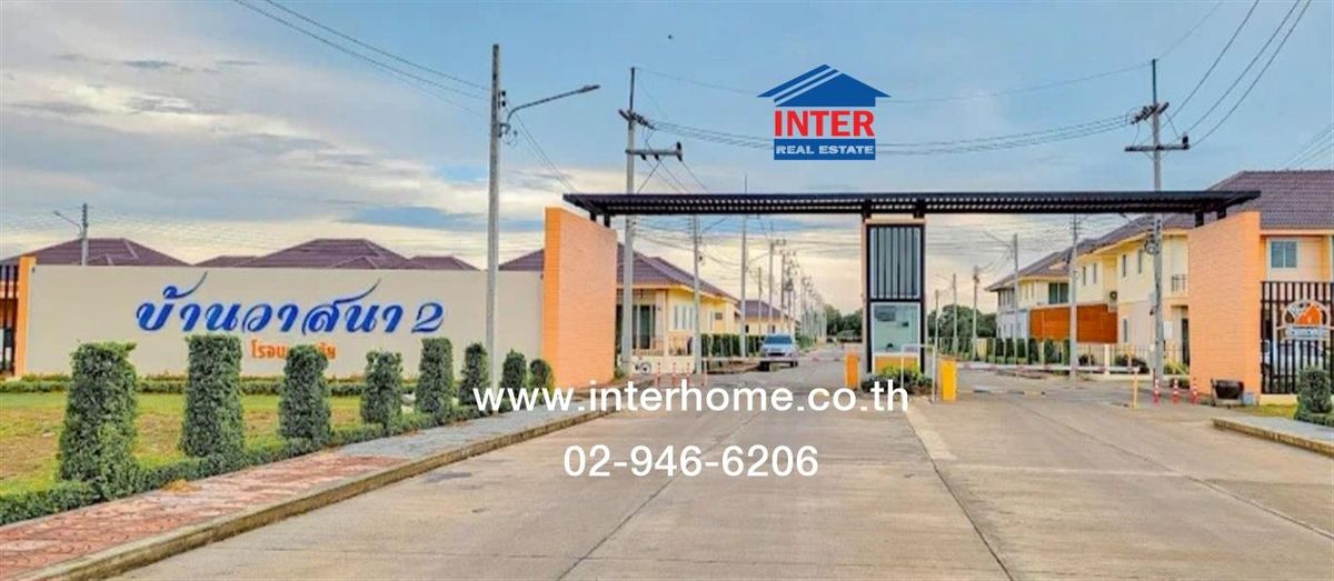 ขายบ้านอยุธยา : บ้านเดี่ยว 1 ชั้น 55.9 ตร.ว. หมู่บ้านวาสนา2โรจนะ-อุทัยถนน ถนนหมายเลข3056 ถนนโรจนะ-วังน้อย อุทัย พระนครศรีอยุธยา