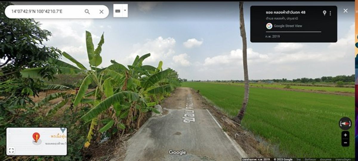 ขายที่ดินปทุมธานี รังสิต ธรรมศาสตร์ : [ขายด่วน] ที่ดิน 1 ไร่ คลอง 5 ปทุมธานี | ถูกกว่าประเมิน | 1.4 ล้าน | เจ้าของต้องการเงินด่วน