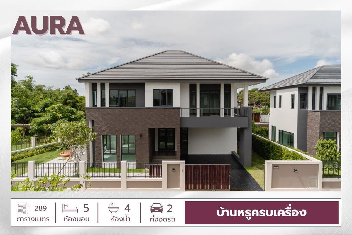 ขายบ้านพัทยา บางแสน ชลบุรี สัตหีบ :   บ้านเดี่ยว2ชั้นหลังใหญ่ ติดถนนสุขุมวิท  ใกล้ตัวเมืองพัทยา ใกล้สนามบินอู่ตะเภา 