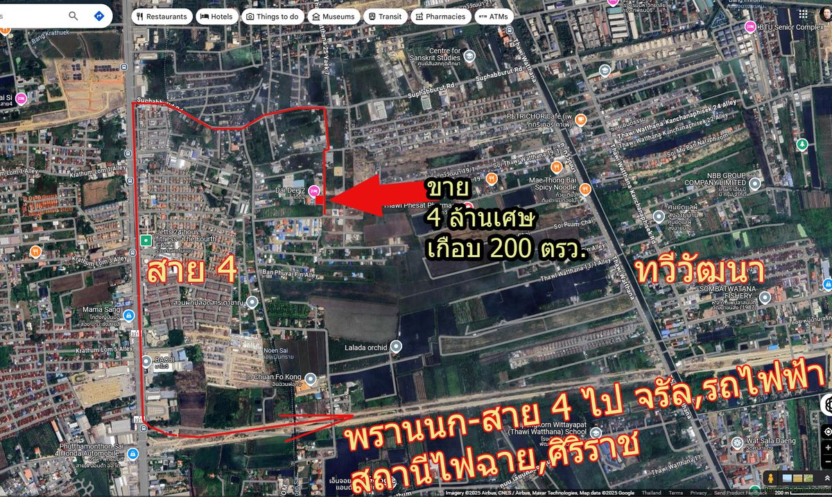 For SaleLandPhutthamonthon, Salaya : Land for sale 97 sq.w. and the other side land 96 sq.m.