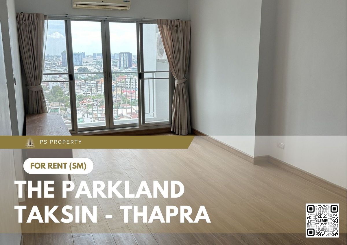 ให้เช่าคอนโดท่าพระ ตลาดพลู วุฒากาศ : ให้เช่า ✨ The Parkland Taksin - Thapra ✨ 2 ห้องนอน 2 ห้องน้ำ เฟอร์นิเจอร์ และ เครื่องใช้ไฟฟ้าครบ  