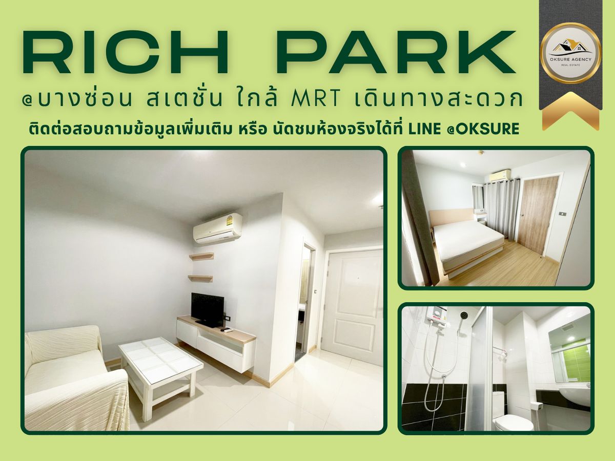 For RentCondoBang Sue, Wong Sawang, Tao Pun : 💎 Rent Rich Park @Bang Son Station, Floor 17, City View