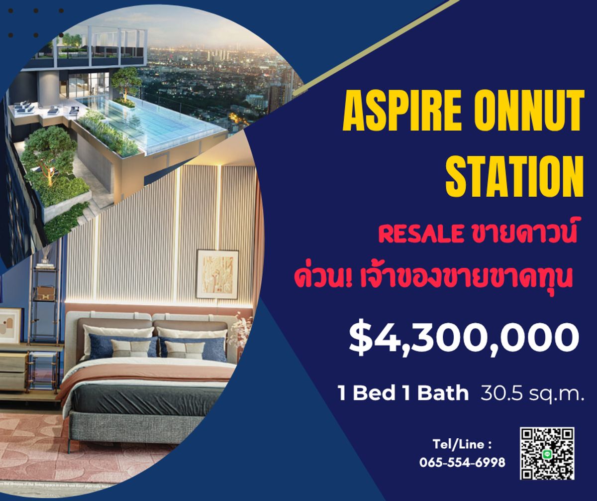 Sale DownCondoOnnut, Udomsuk : Sell ​​down payment 📣 High room, owner, sell loss! Urgent at Aspire onnut Station