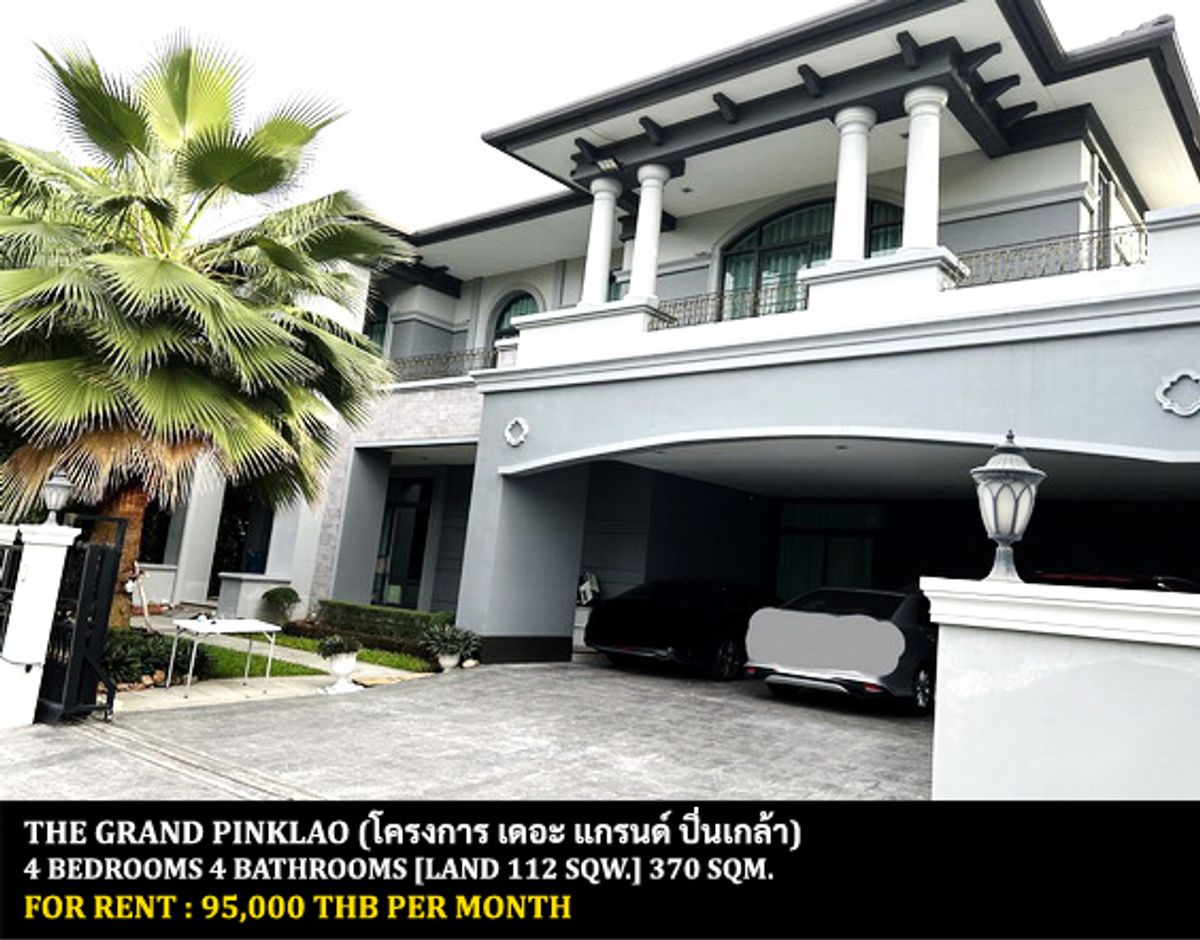 ให้เช่าบ้านปิ่นเกล้า จรัญสนิทวงศ์ : [ให้เช่า] หมู่บ้าน เดอะ แกรนด์ ปิ่นเกล้า / 4 ห้องนอน 4 ห้องน้ำ / 112 ตรว. 370 ตรม. **95,000** บ้านเดี่ยวโครงการสุดหรู ตกแต่งสวยมาก เฟอร์นิเจอร์และเครื่องใช้ไฟฟ้าครบชุด ให้เช่าราคาพิเศษ พร้อมเข้าอยู่ ใกล้มหาวิทยาลัยมหิดลศาลายา