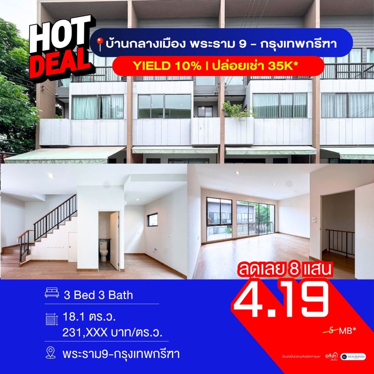 For SaleTownhomeMin Buri, Romklao : 🔥 𝐂𝐡𝐞𝐚𝐩𝐞𝐬𝐭 𝐚𝐧𝐝 𝐛𝐞𝐬𝐭 𝐯𝐚𝐥𝐮𝐞 𝐢𝐧 𝐭𝐡𝐞 𝐩𝐫𝐨𝐣𝐞𝐜𝐭! 𝐁𝐚𝐚𝐧 𝐊𝐥𝐚𝐧𝐠 𝐌𝐮𝐚𝐧𝐠 𝐑𝐚𝐦𝐚 𝟗–𝐊𝐫𝐮𝐧𝐠𝐭𝐡𝐞𝐩 𝐊𝐫𝐞𝐞𝐭𝐡𝐚 𝐏𝐫𝐢𝐜𝐞: 𝟒.𝟏𝟗 𝐌𝐁 | 𝐘𝐢𝐞𝐥𝐝 𝐮𝐩 𝐭𝐨 𝟏𝟎%* 𝐈𝐟 𝐲𝐨𝐮'𝐫𝐞 𝐥𝐨𝐨𝐤𝐢𝐧𝐠 𝐟𝐨𝐫 𝐚 𝐟𝐮𝐥