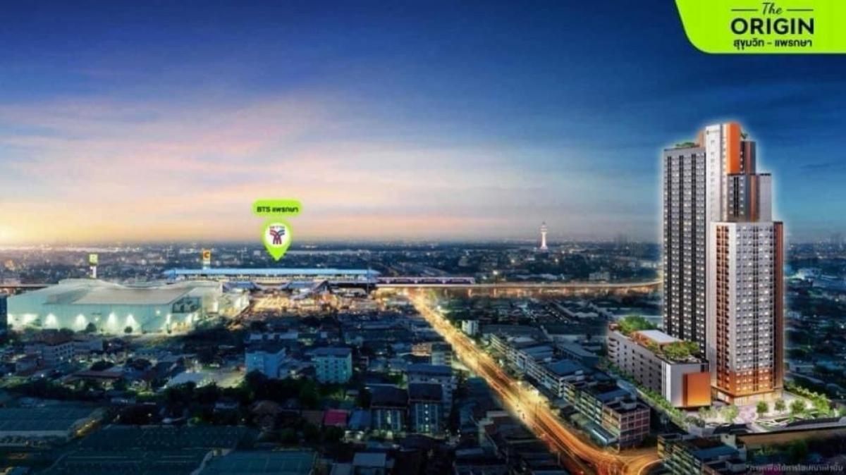 ขายดาวน์คอนโดสมุทรปราการ สำโรง : 🎉 ขายดาวน์ The Origin Sukhumvit-Praksa : ดิ ออริจิ้น สุขุมวิท-แพรกษา มีเฟอร์นิเจอร์ Built-in 💥 ชั้น 20 เจ้าของขายเอง 💥