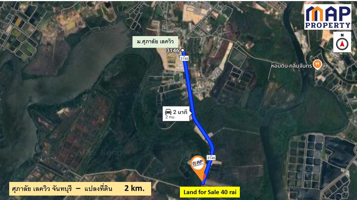 ขายที่ดินจันทบุรี : ที่ดิน 40 ไร่ บางกะจะ แปลงสวยหน้ากว้างติดถนนใหญ่ 175 ม.