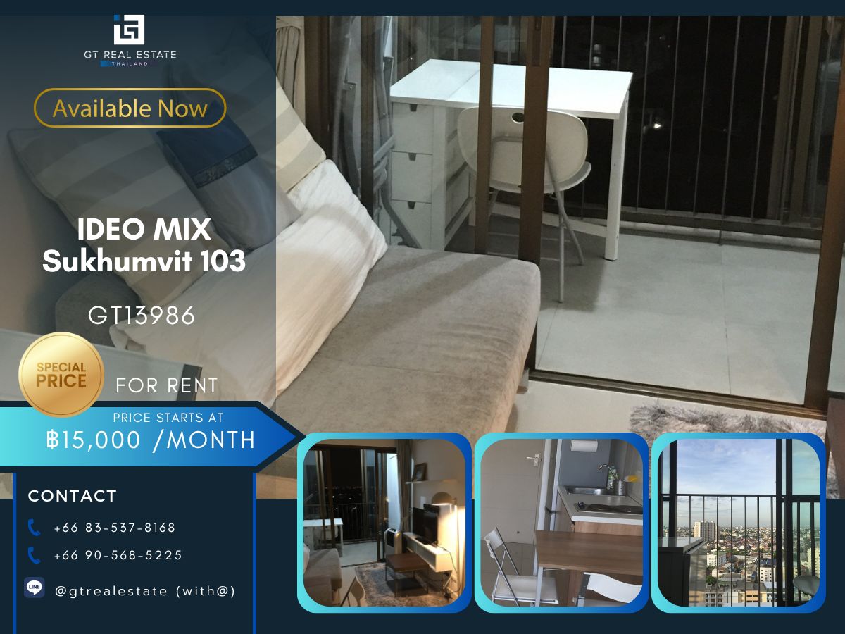 For RentCondoOnnut, Udomsuk : Ideo Mix Sukhumvit 103 condo, convenient transportation, near the BTS train, has a full furniture shuttle. Ready to stay immediately