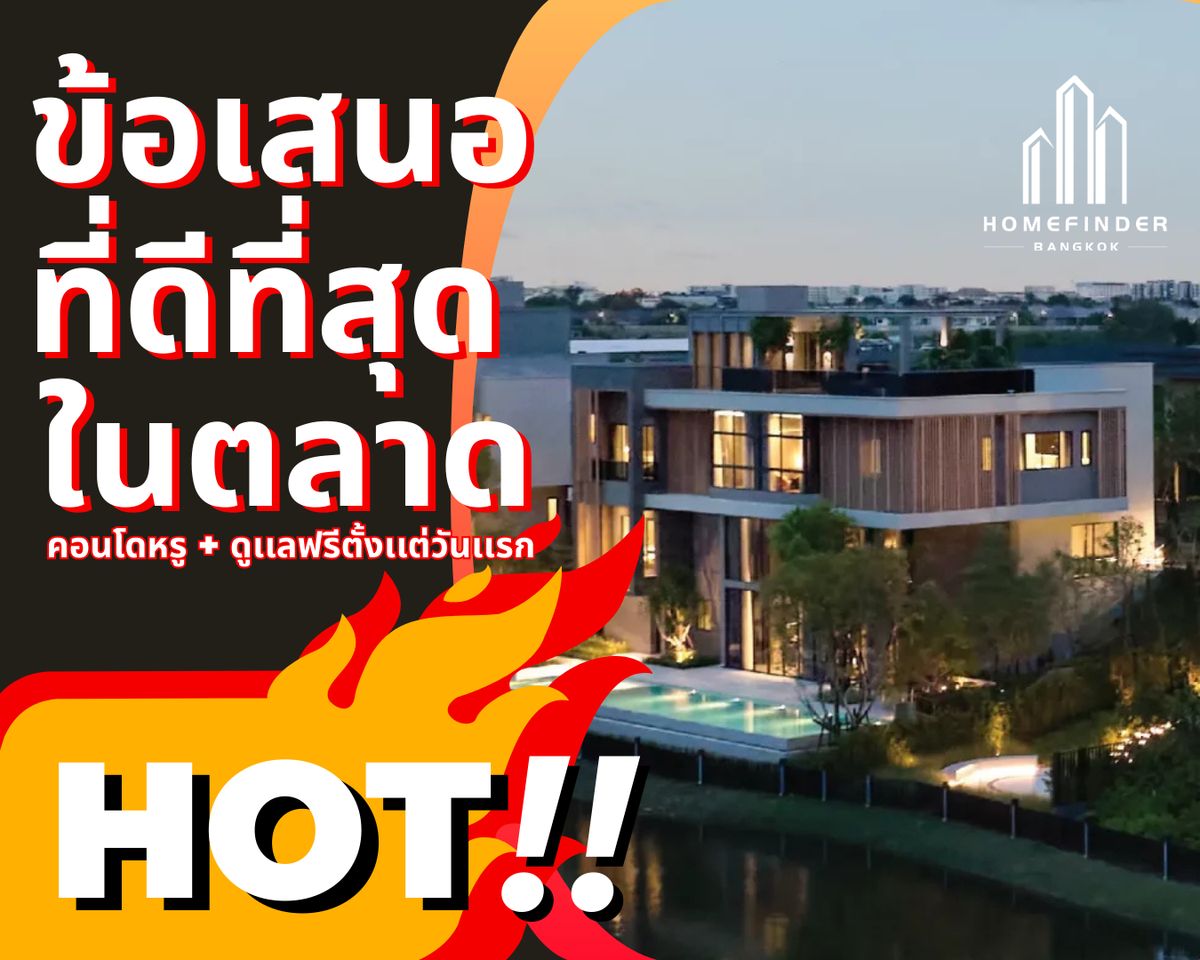 For SaleHouseLadkrabang, Suwannaphum Airport : 💥 Todays special deal 💥 The Lake Legend Bangna, a luxurious villa by a private lake Connecting the Suvarnabhumi Airport and the heart of the city quickly, near Central Village, Bang Na-Trat Expressway The best proposal in the market now With a complete pr